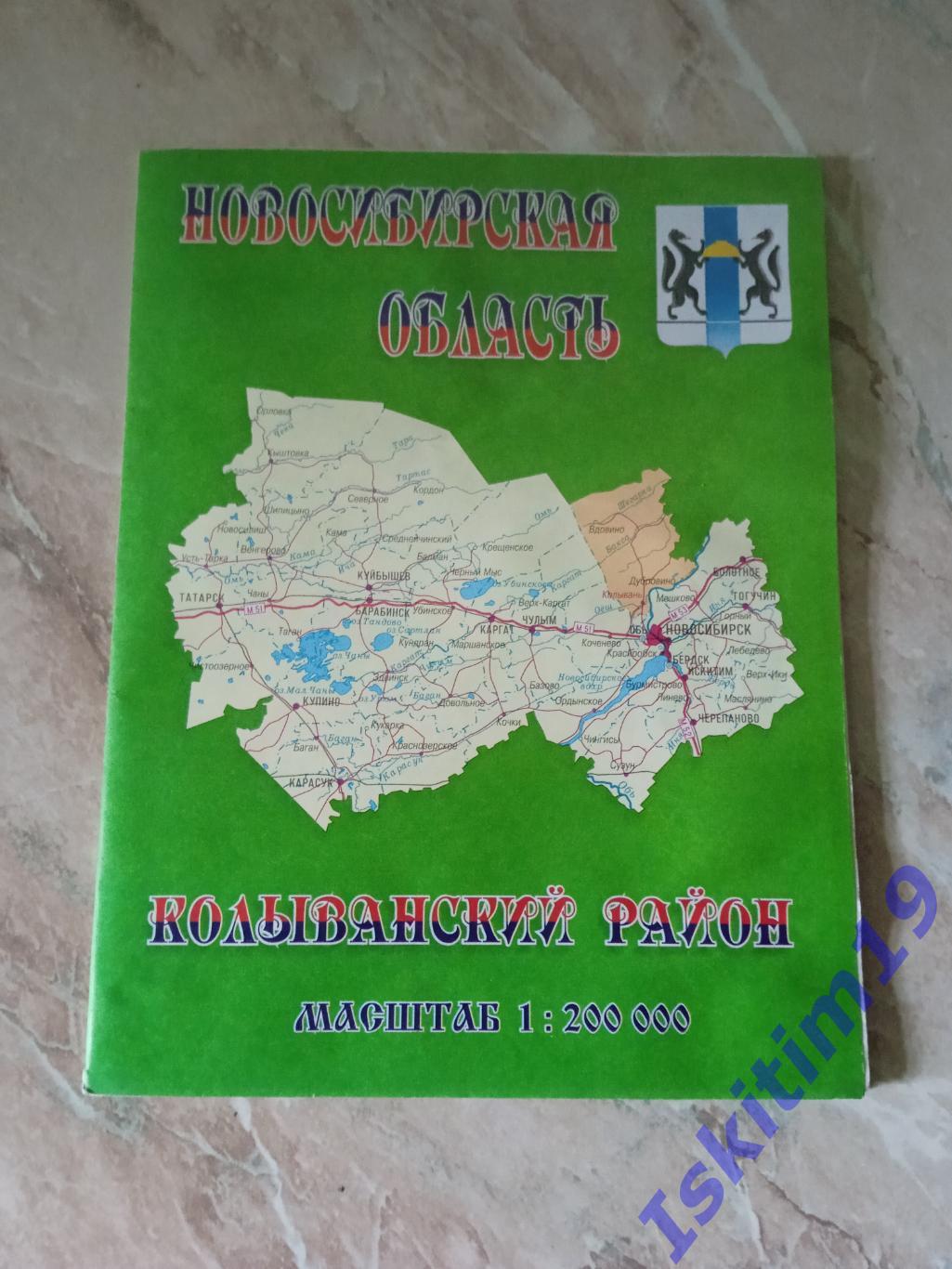 Карта Колыванский район Новосибирской области