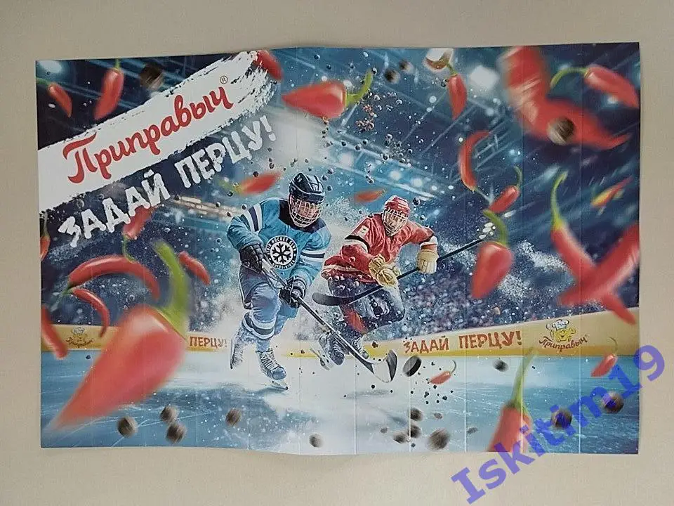 Трещотка болельщика хоккей ХК Сибирь Новосибирск (7) 1