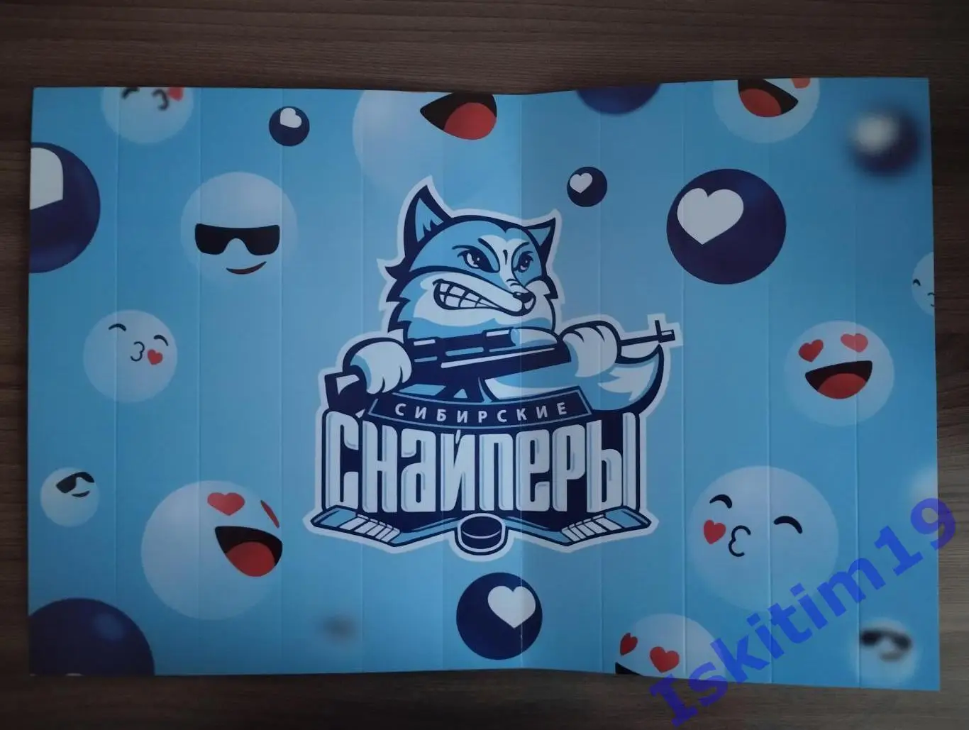 Трещотка болельщика хоккей Сибирские Снайперы Новосибирск (2)