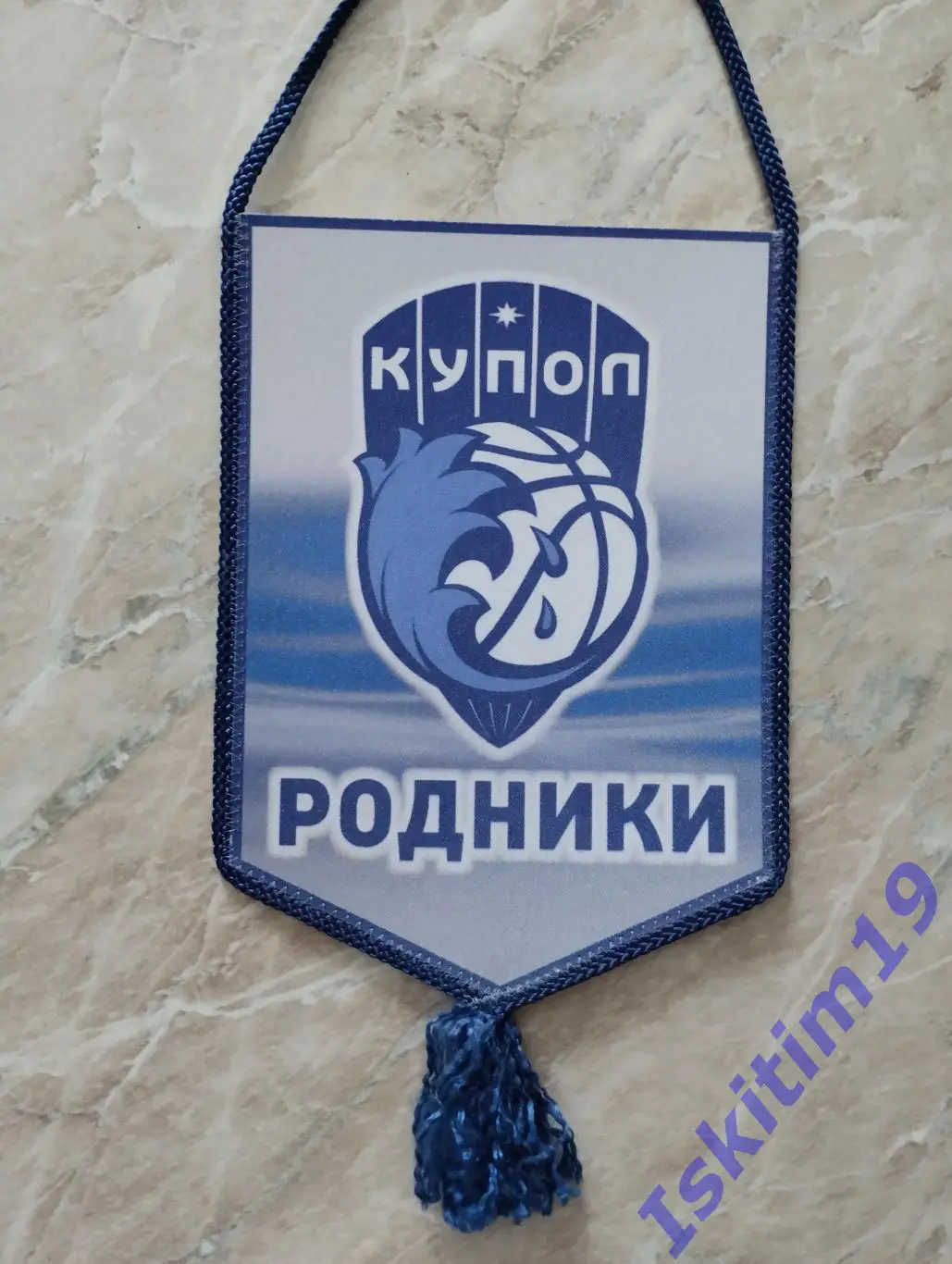 Вымпел баскетбольный клуб Купол-Родники Ижевск