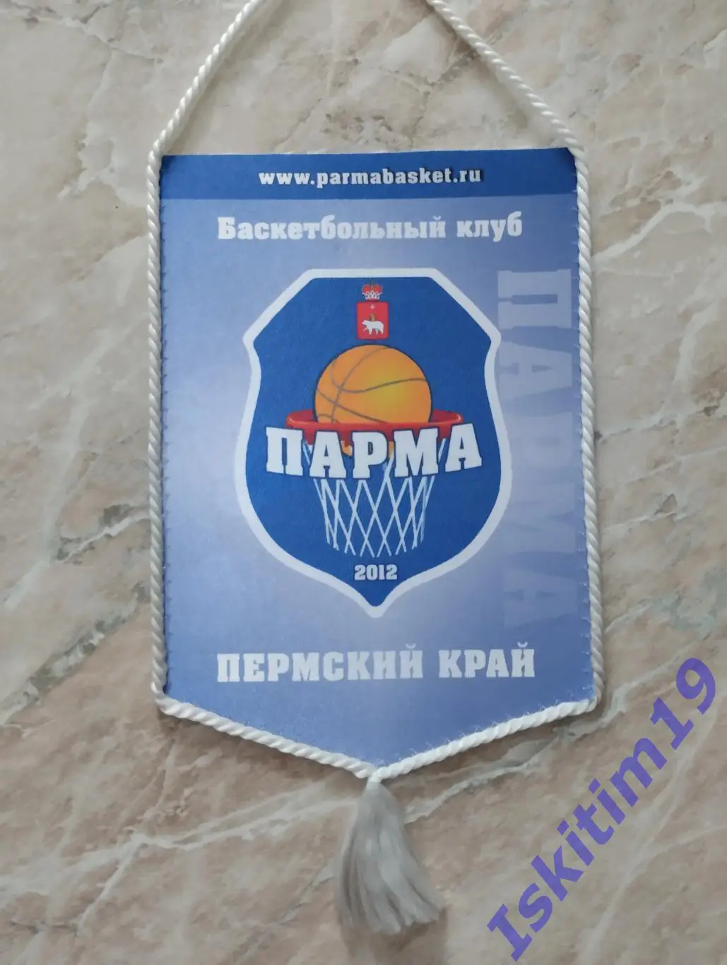 Вымпел баскетбольный клуб ПАРМА Пермь