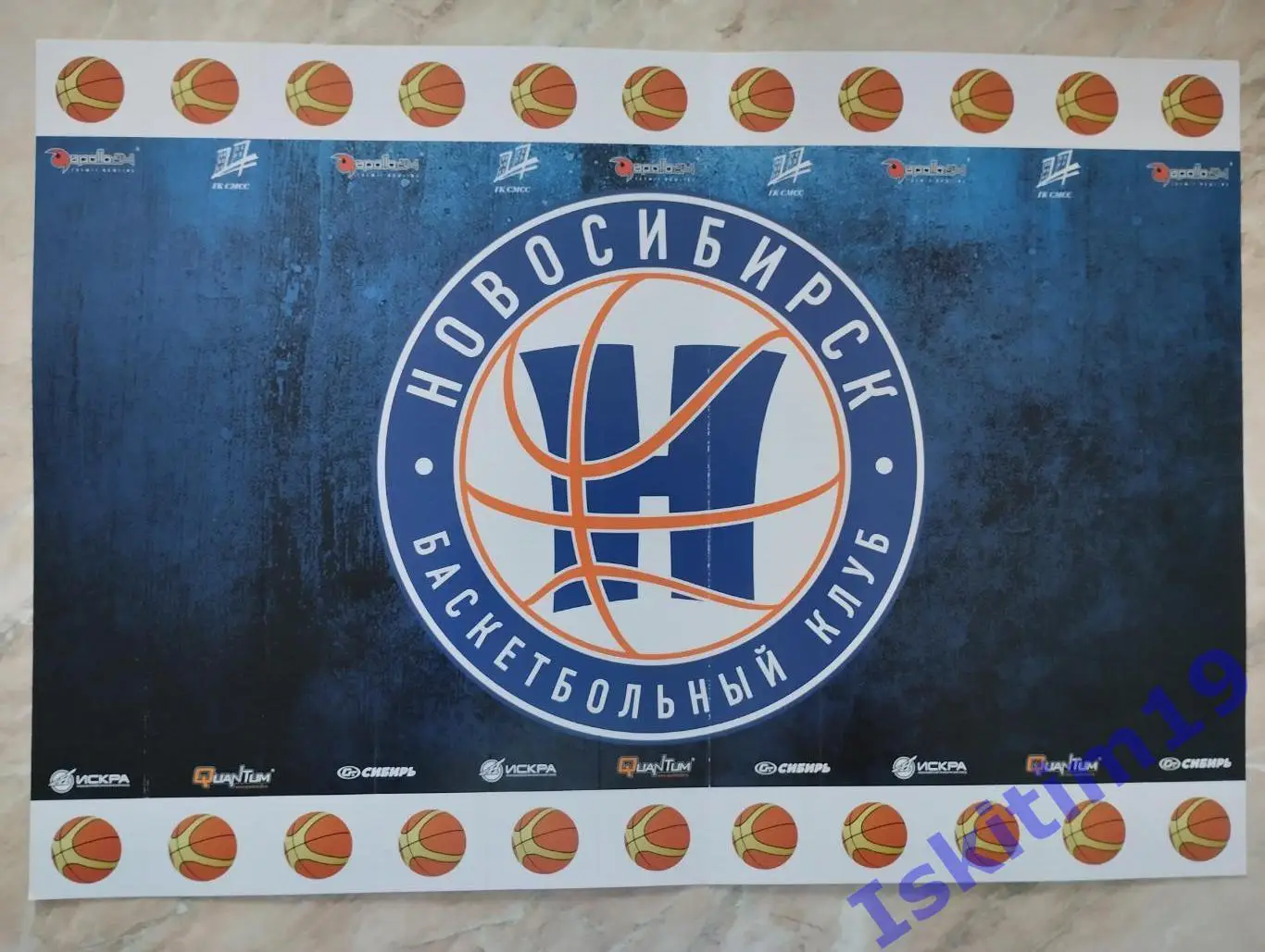 Трещотка болельщика баскетбольный клуб Новосибирск (6)