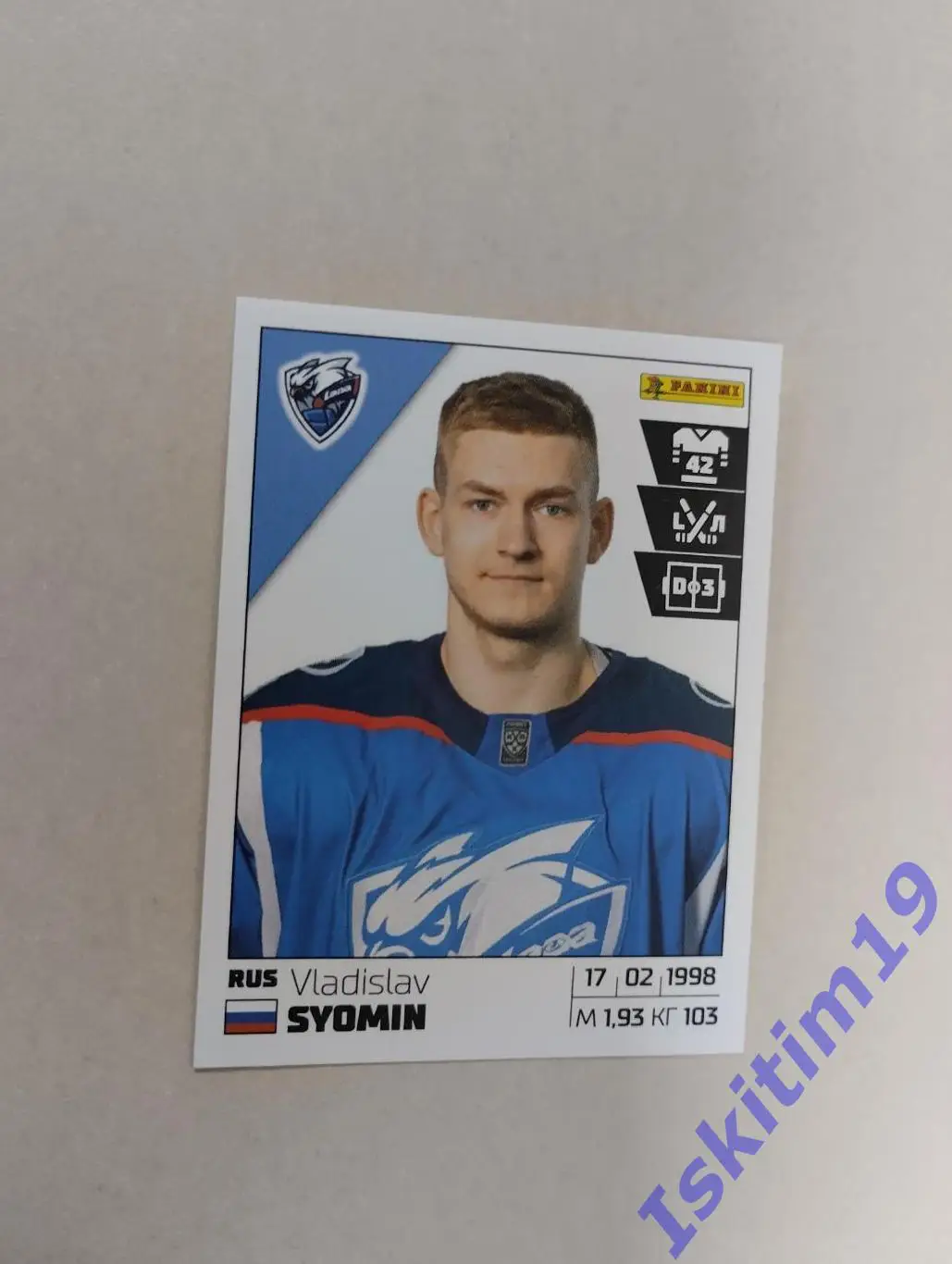 Наклейка PANINI КХЛ 2024-2025 № 251 Владислав Семин Лада Тольятти