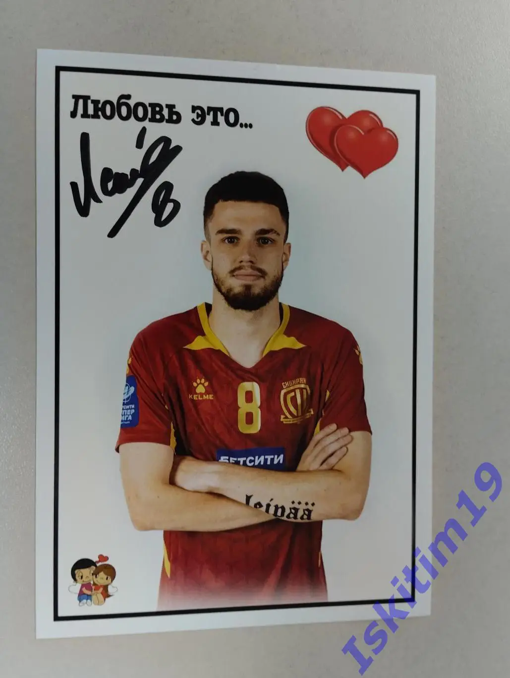 Карточка. Виталий Лайпеков. Мини-футбольный клуб Сибиряк Новосибирск