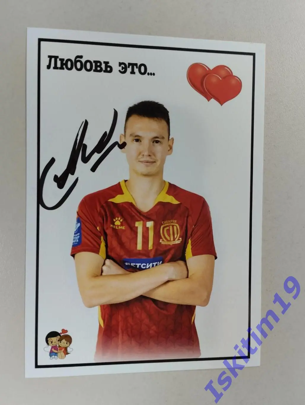 Карточка. Никита Анисимов. Мини-футбольный клуб Сибиряк Новосибирск