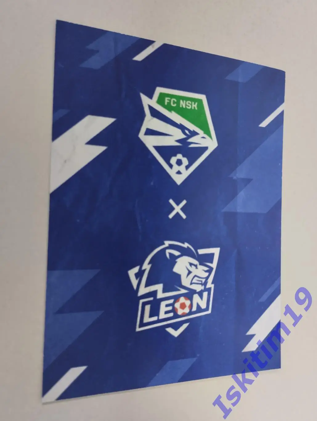 Карточка. Радик Хайруллов. Футбольный клуб Новосибирск 1