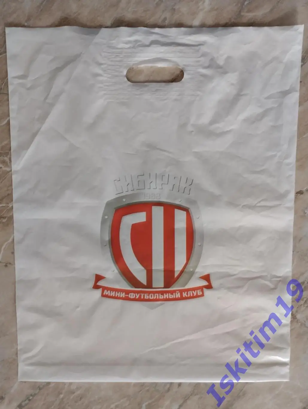 Мини-футбольный клуб Сибиряк Новосибирск клубный пакет