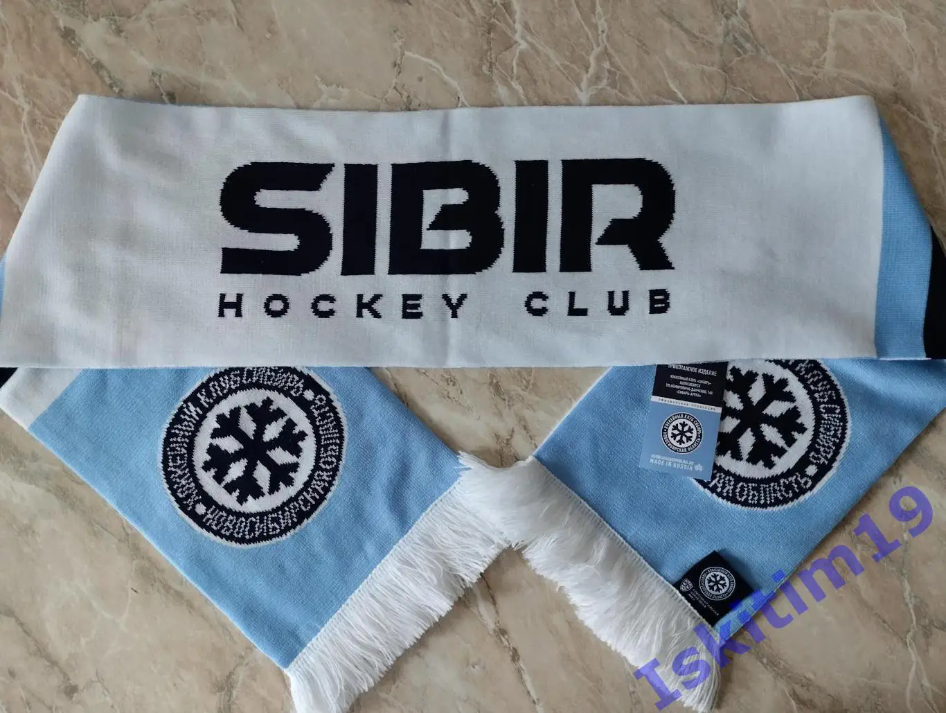 Шарф болельщика хоккейный клуб Сибирь Новосибирск