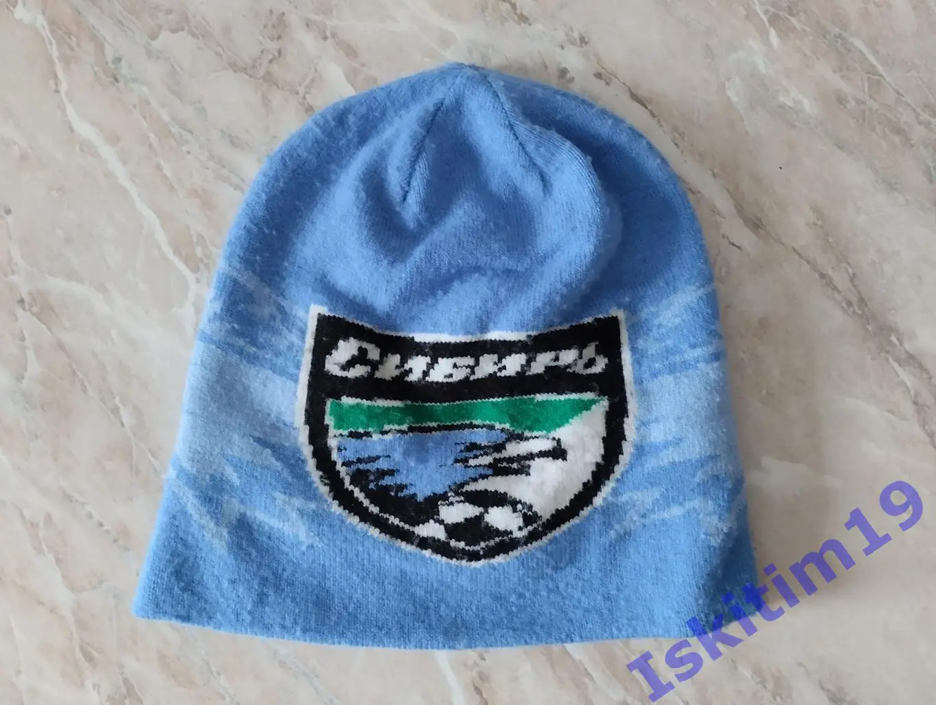 Шапка болельщика футбольный клуб Сибирь Новосибирск