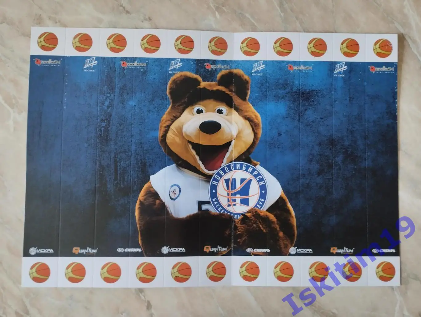 Трещотка болельщика баскетбольный клуб Новосибирск (7)