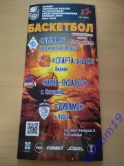 Премьер-Лига. Динамо Новосибирск, Динамо Курск, НИКА-Лузалес, Спарта энд К. 2025