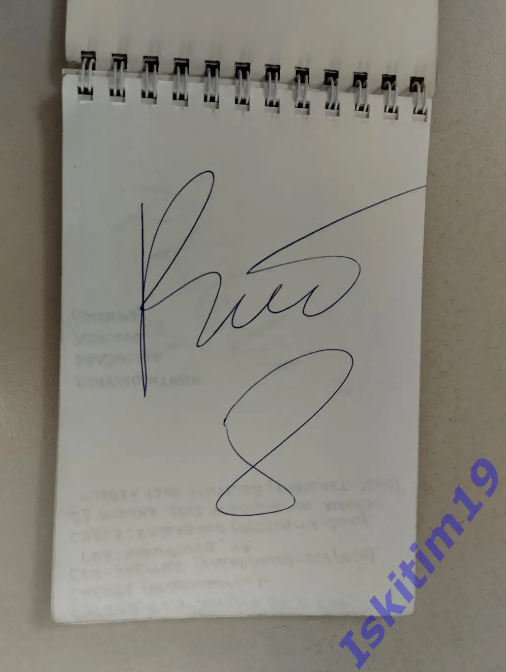 Автограф. Владислав Рыжков. Сибирь Новосибирск. Футбол