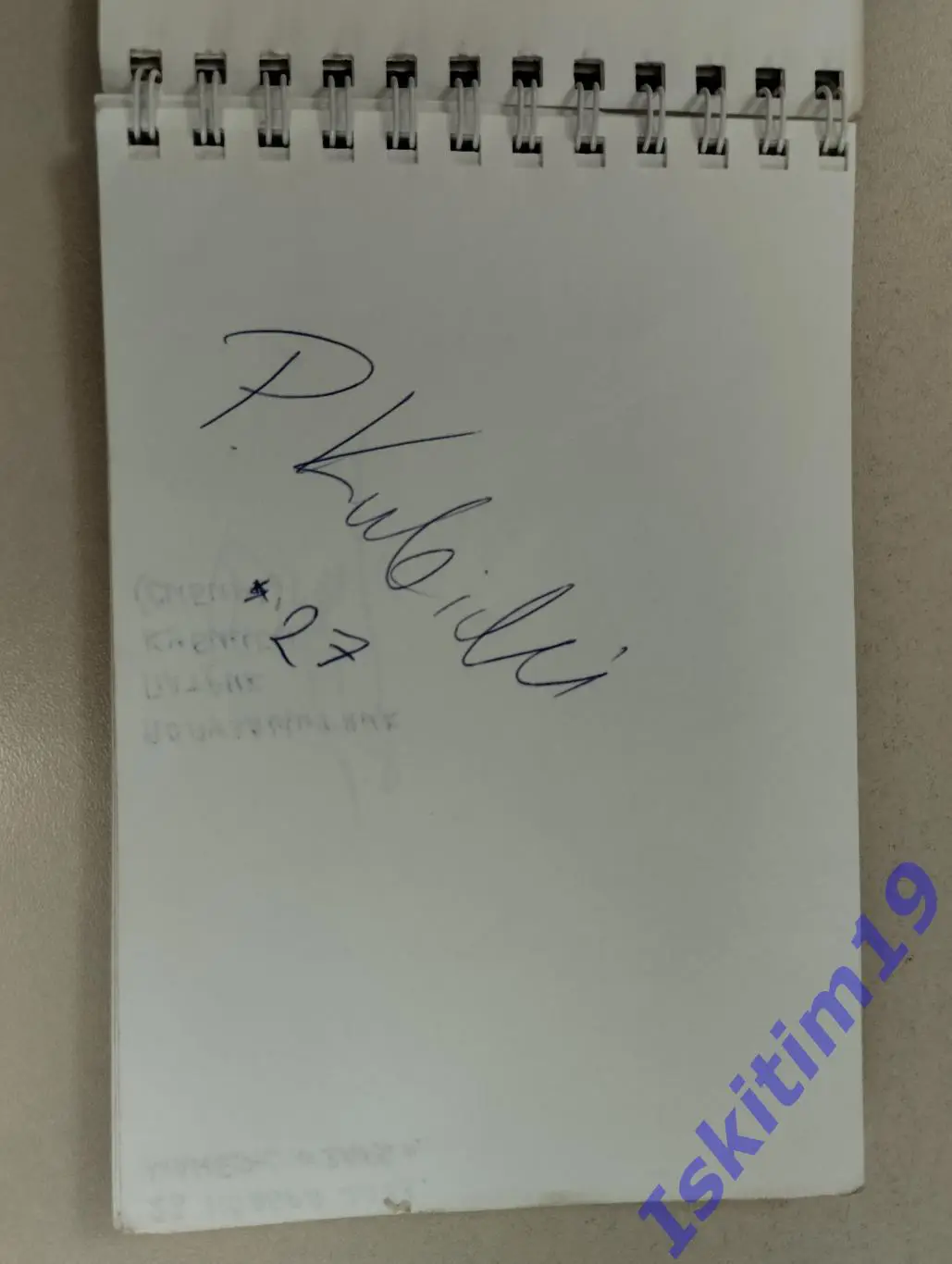 Автограф. Патрик Кубицки. Сибирь Новосибирск. Футбол