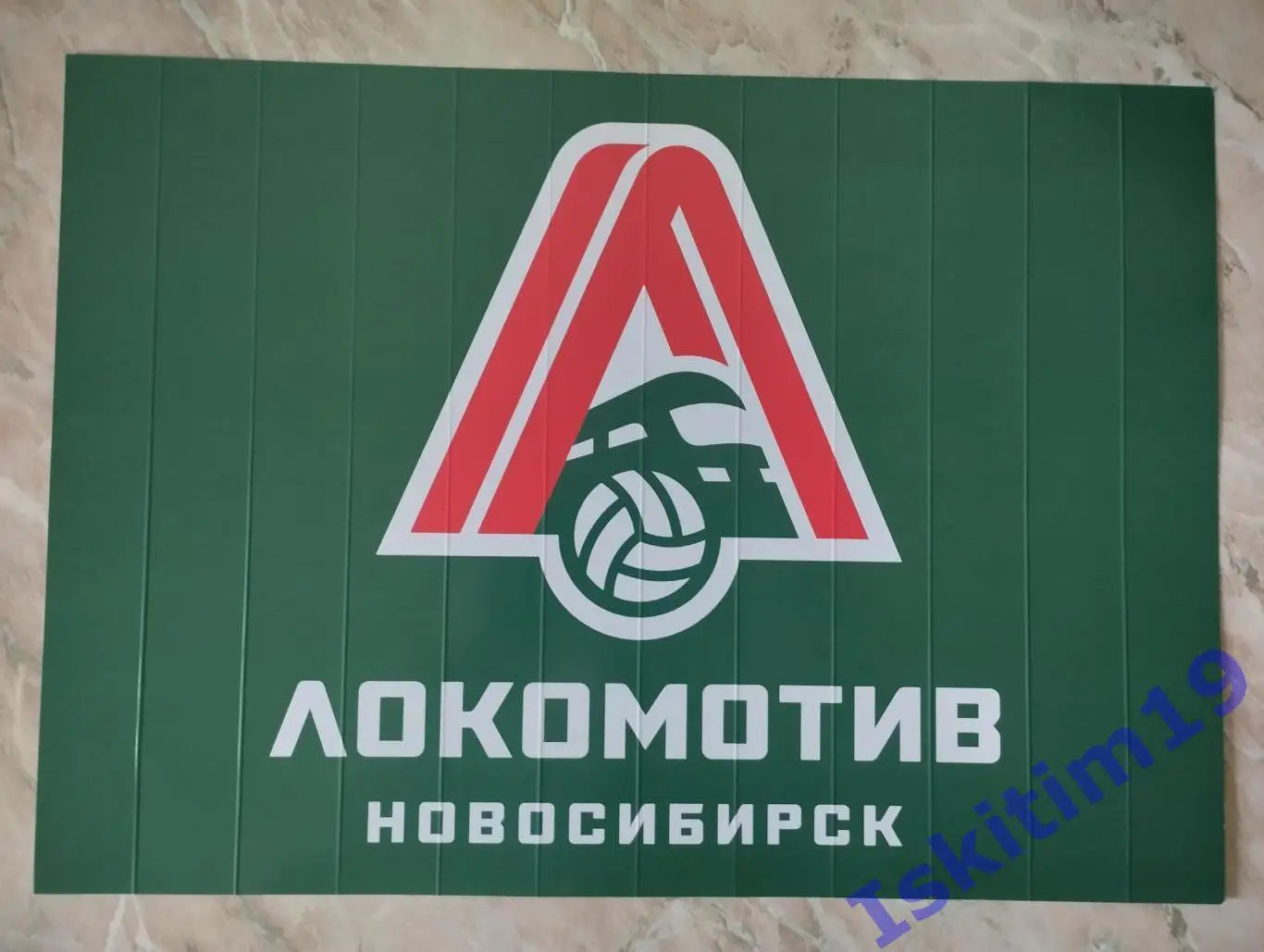 Трещотка болельщика волейбольный клуб Локомотив Новосибирск (4)