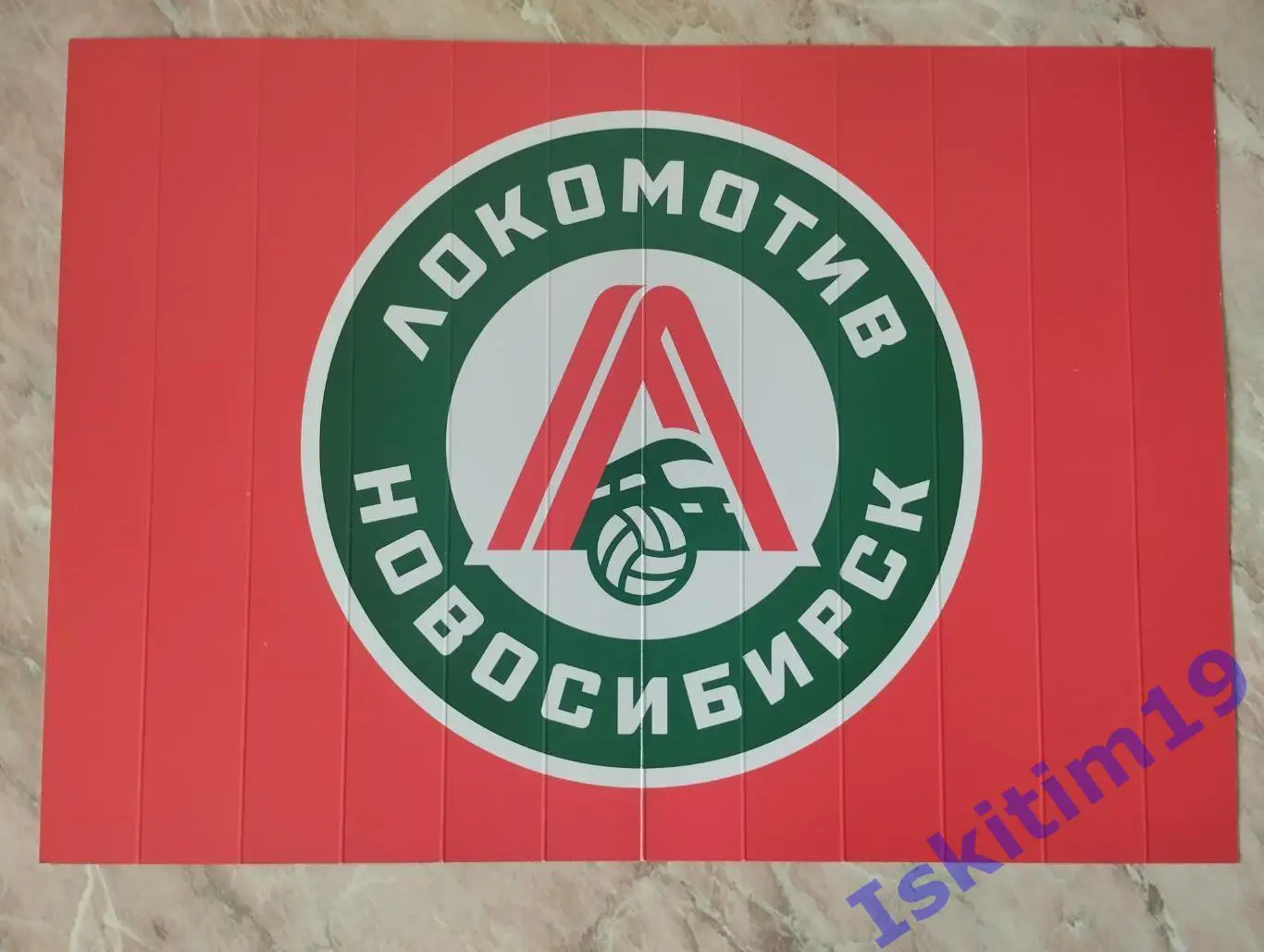 Трещотка болельщика волейбольный клуб Локомотив Новосибирск (5)