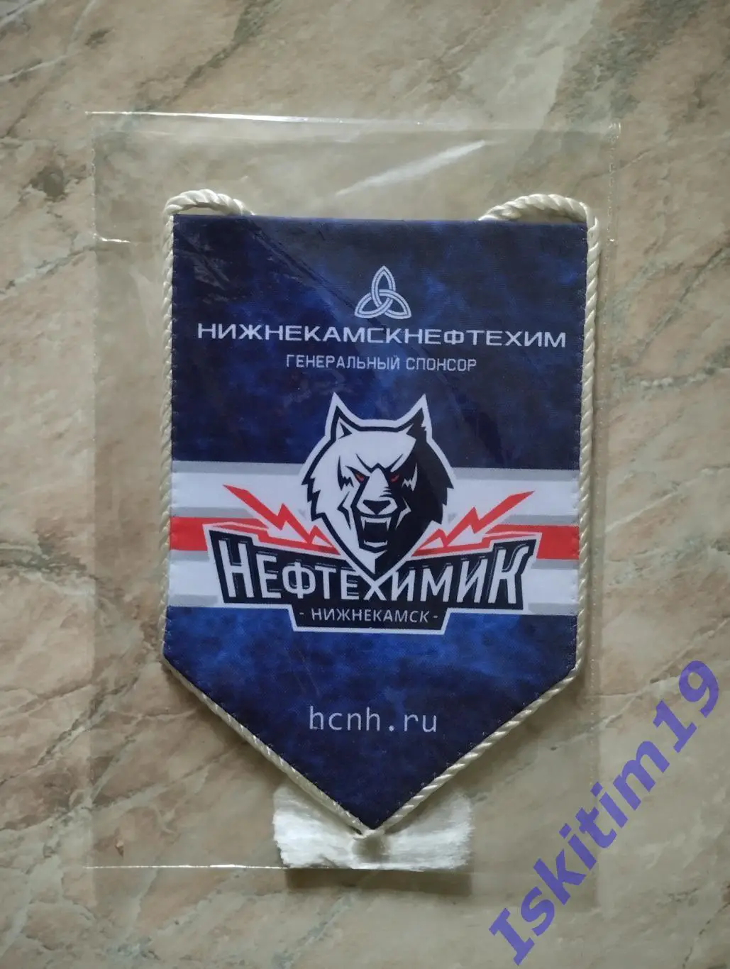 Вымпел хоккейный клуб Нефтехимик Нижнекамск