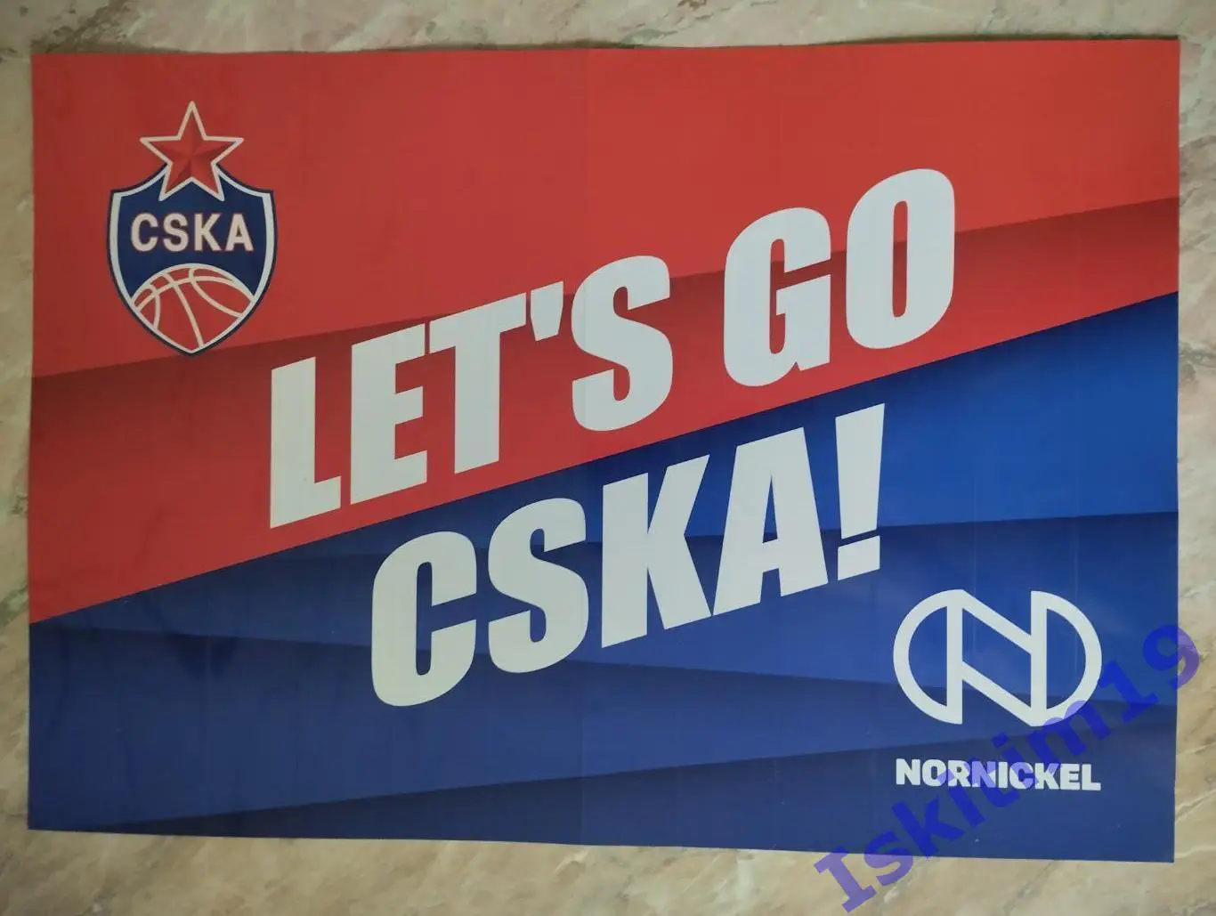 Трещотка болельщика баскетбольный клуб ЦСКА Москва 1