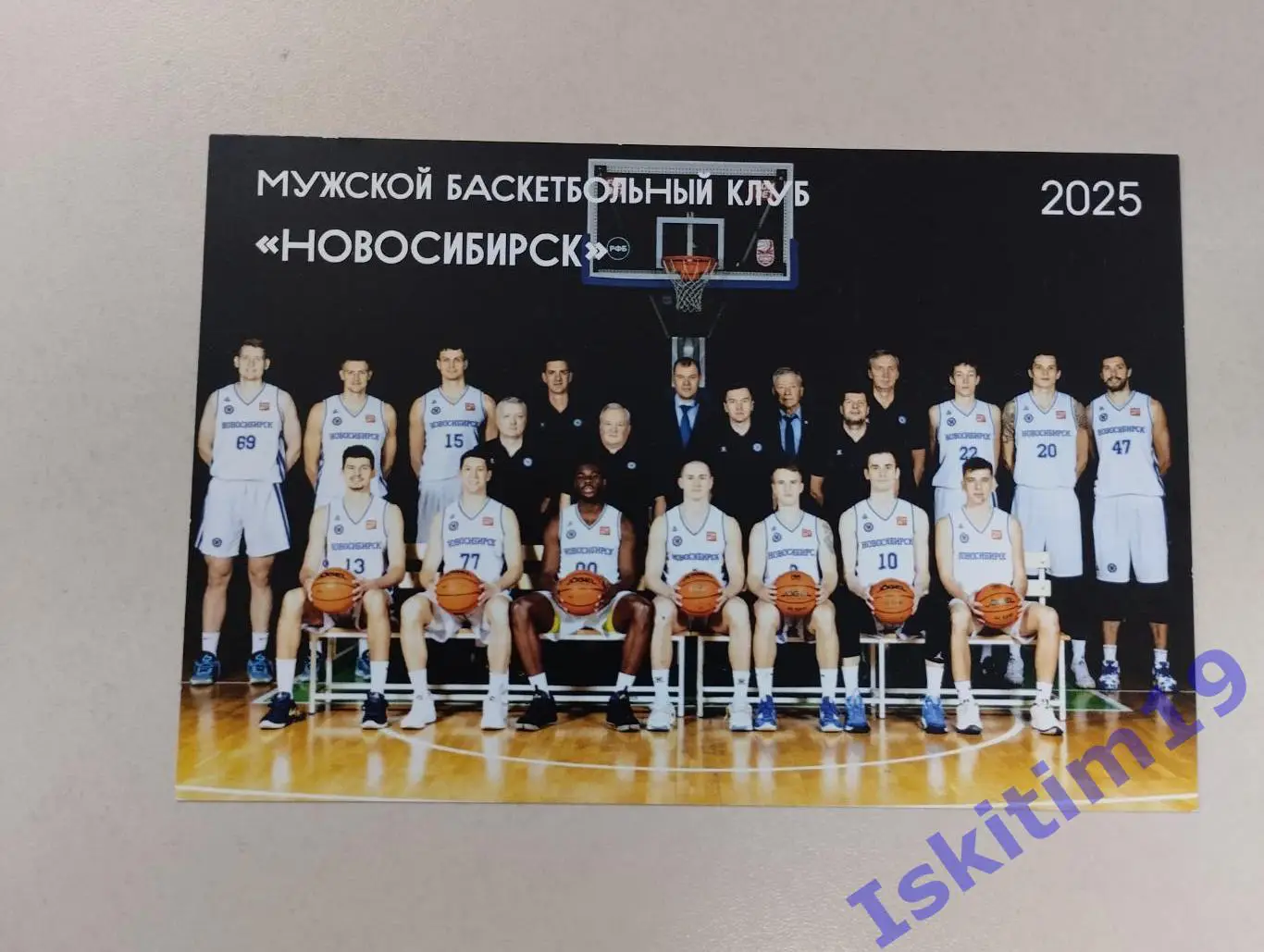 Открытка. Баскетбольный клуб Новосибирск. Сезон 2024/2025