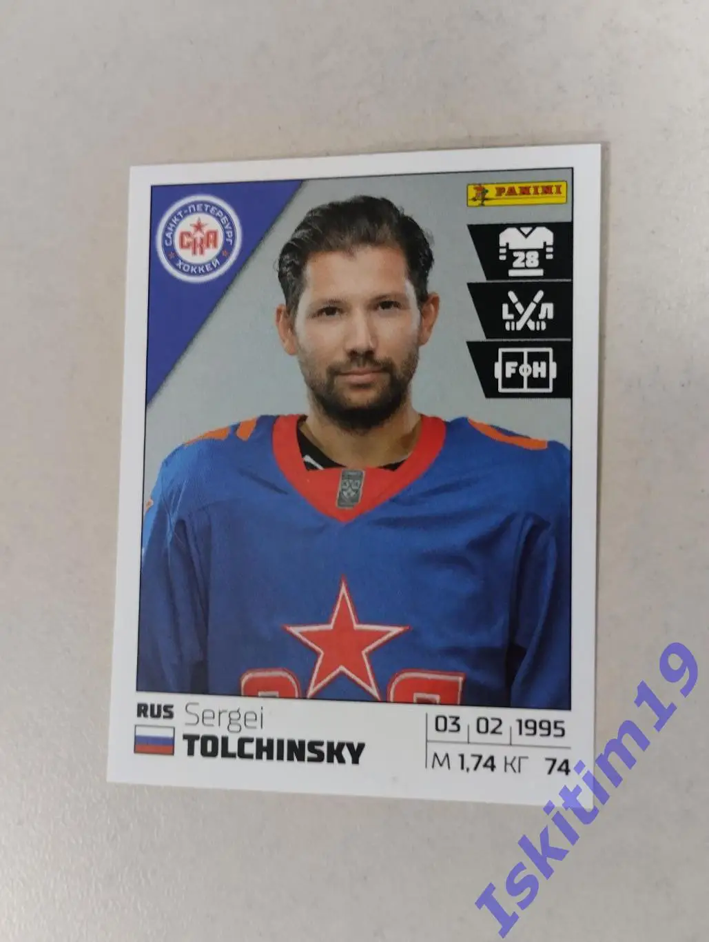 Наклейка PANINI КХЛ 2024-2025 № 55 Сергей Толчинский СКА Санкт-Петербург