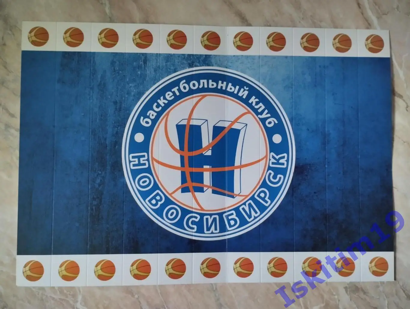 Трещотка болельщика баскетбольный клуб Новосибирск (1)