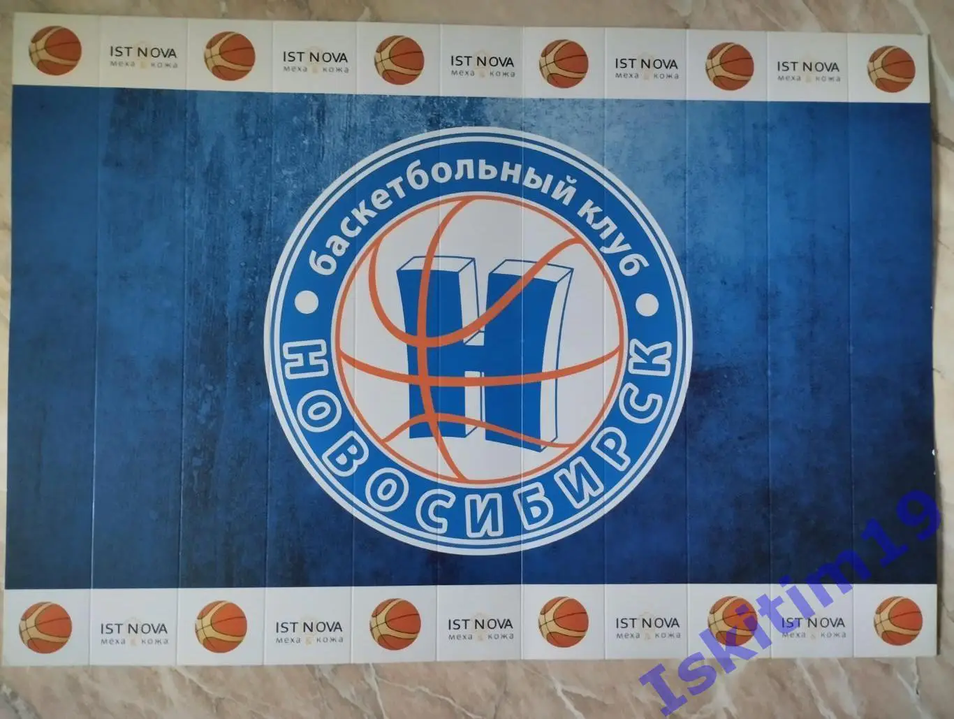 Трещотка болельщика баскетбольный клуб Новосибирск (2)
