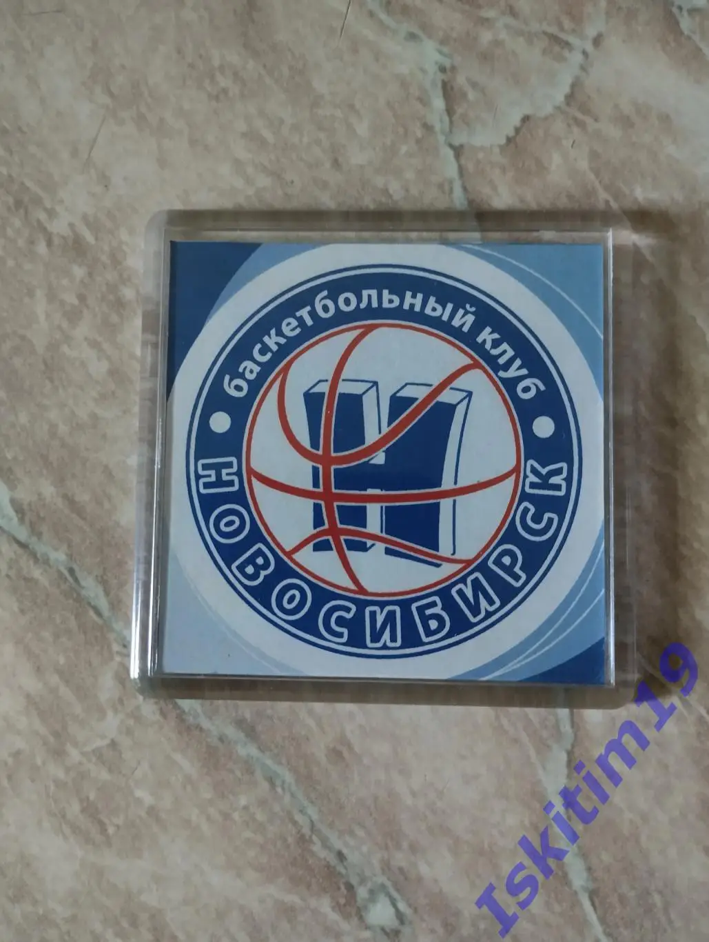 Магнит баскетбольный клуб Новосибирск (1)
