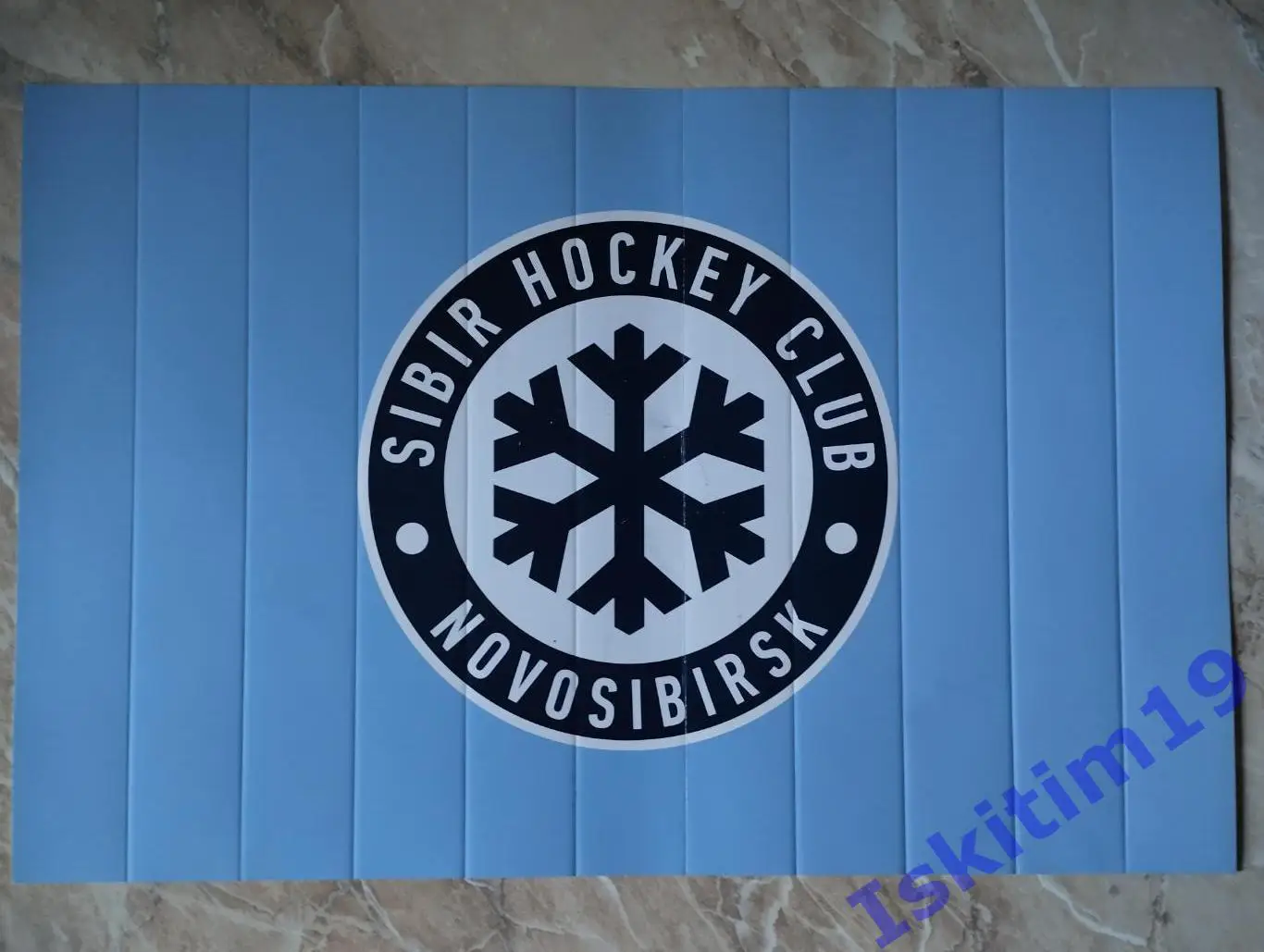 Трещотка болельщика хоккейный клуб Сибирь Новосибирск (2)