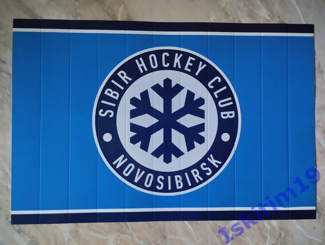 Трещотка болельщика хоккейный клуб Сибирь Новосибирск (3)