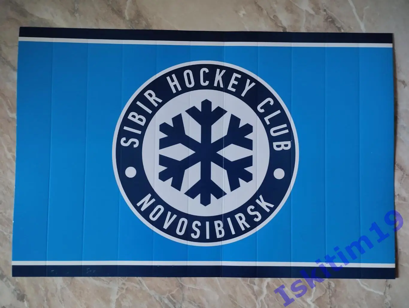 Трещотка болельщика хоккейный клуб Сибирь Новосибирск (4)