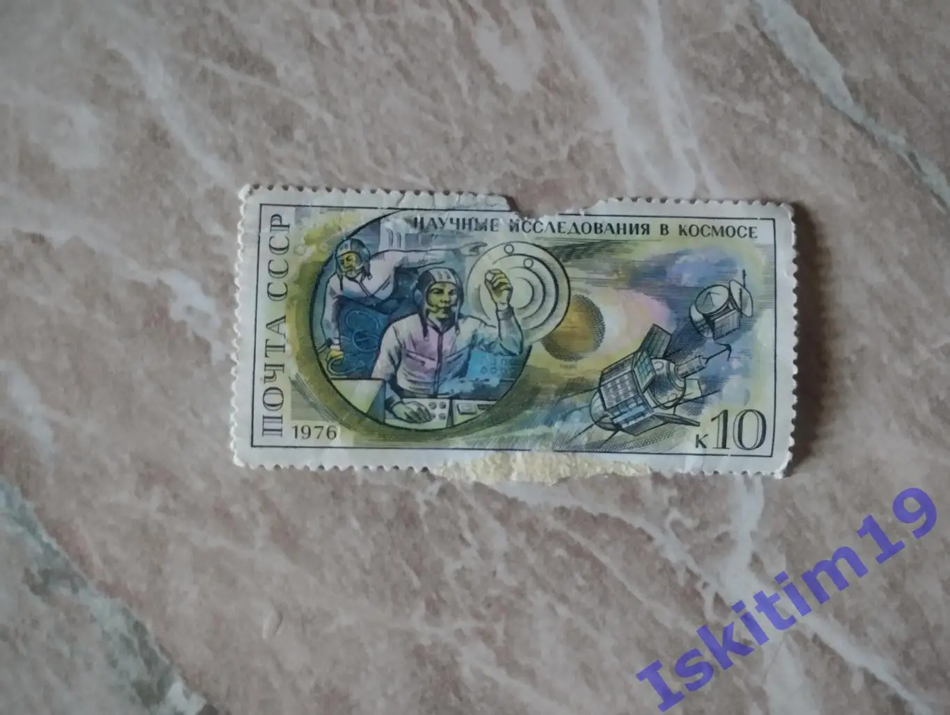 Марка. Научные исследования в космосе