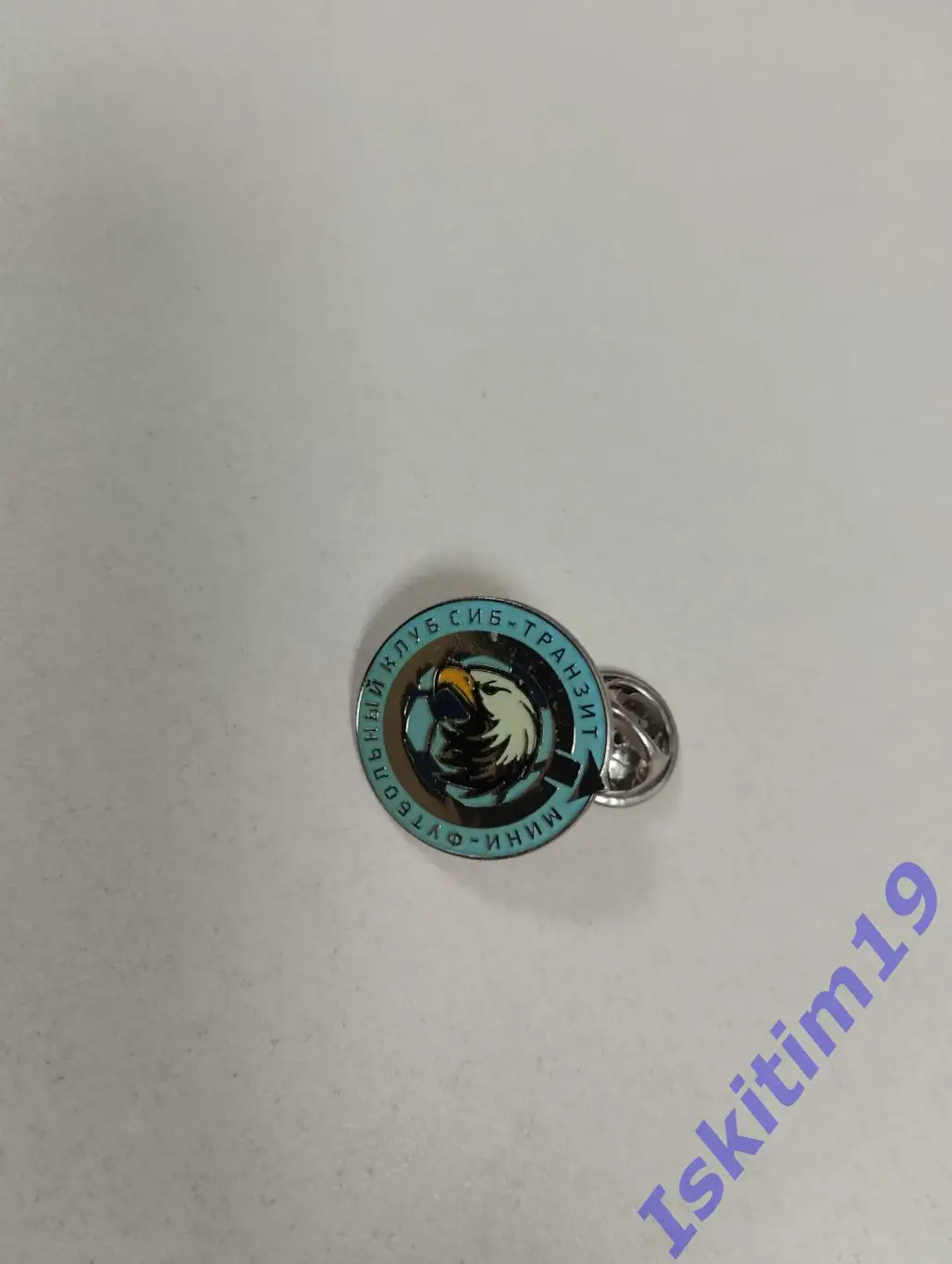 Значок знак мини-футбольный клуб Сиб-Транзит Новокузнецк
