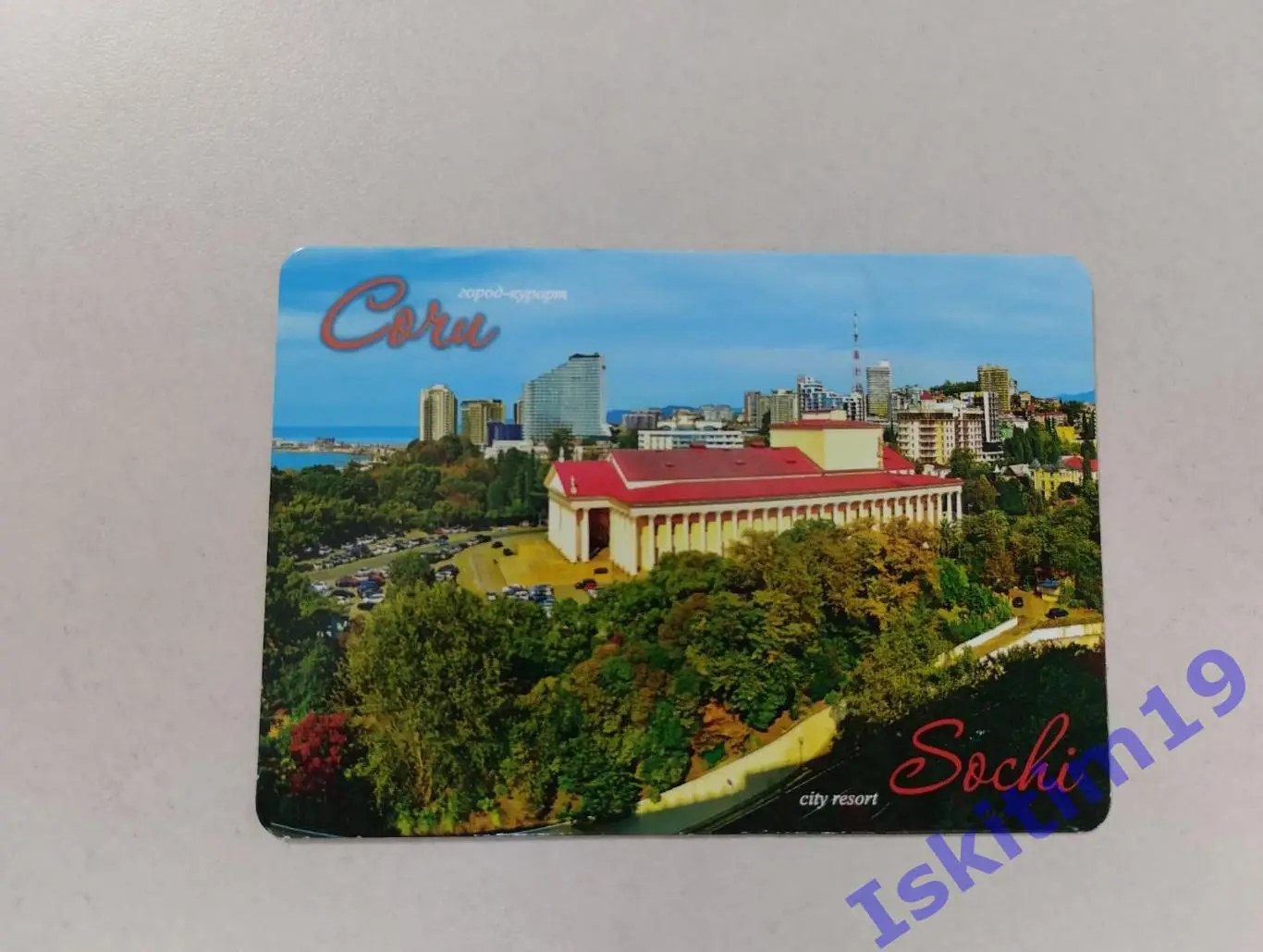 Календарик 2020. Сочи