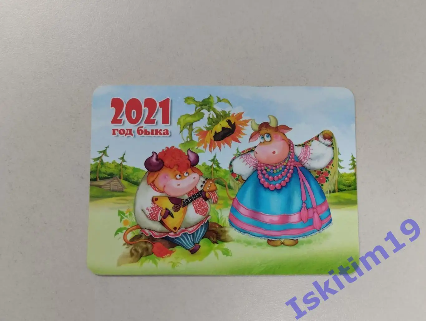 Календарик 2021. Год быка (2)