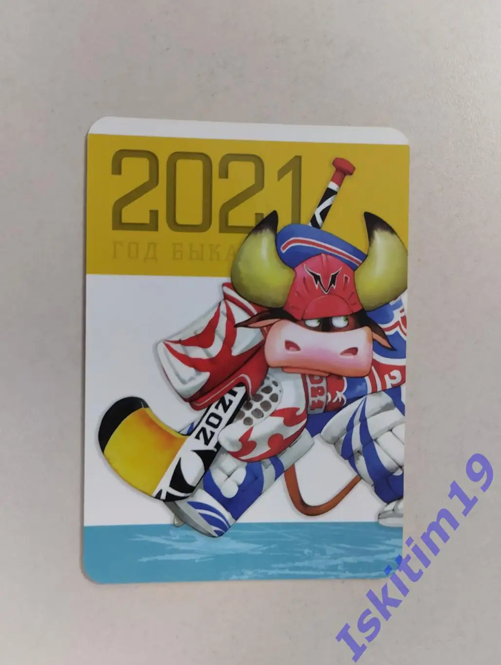 Календарик 2021. Год быка (3)