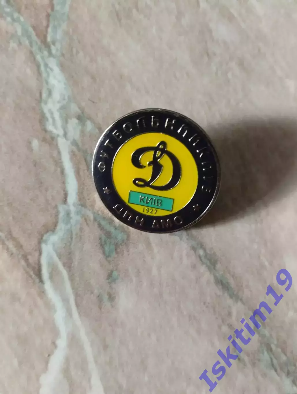 Значок знак футбольный клуб Динамо Киев