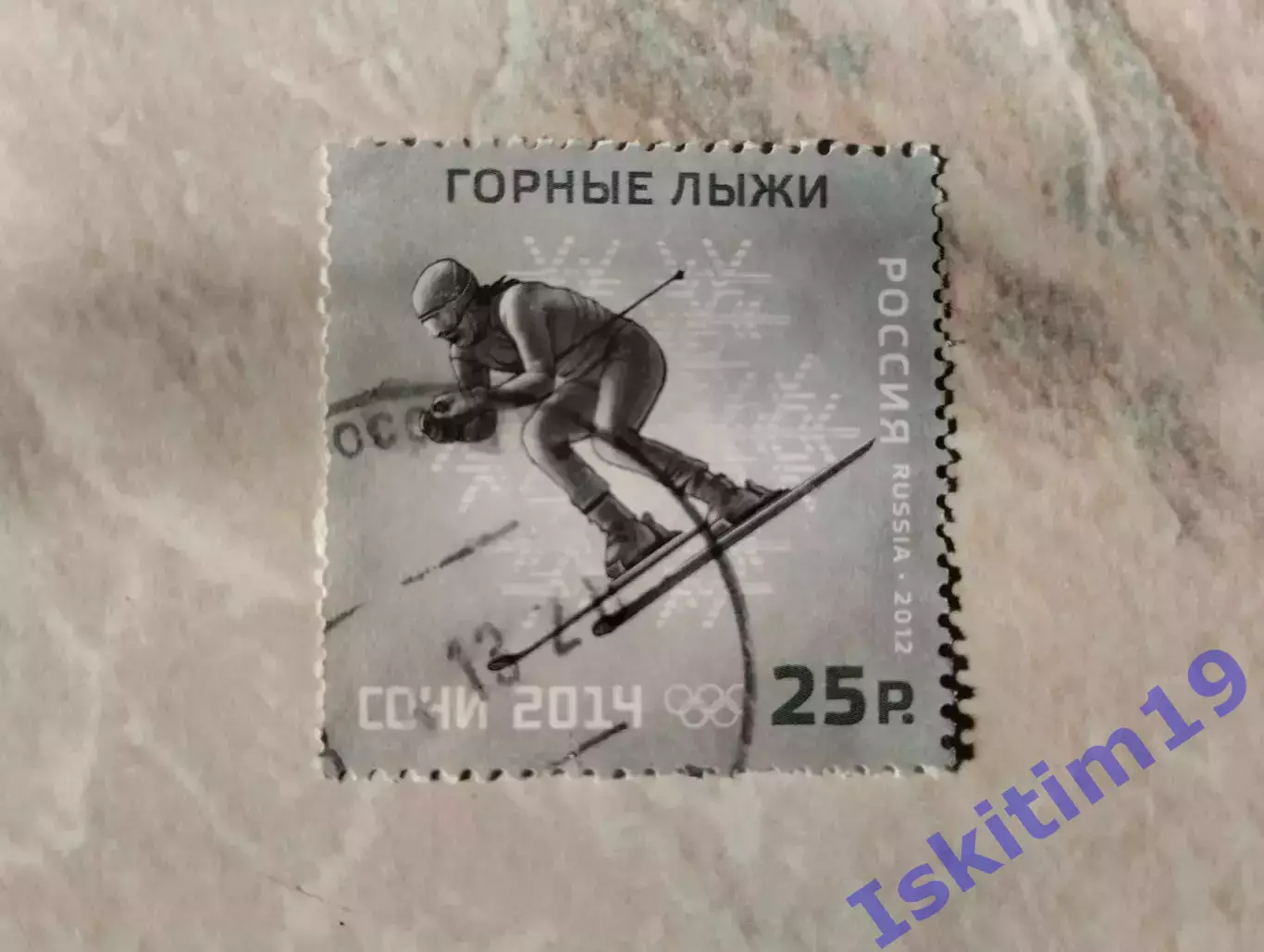 Марка. Горные лыжи. Олимпиада Сочи 2014