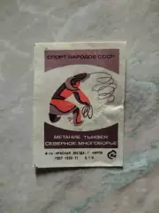 Метание тынзея. Северное многоборье. Спичечная этикетка