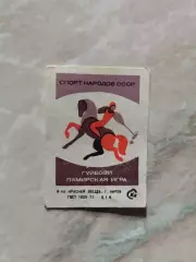 Гуйбози. Памирская игра. Спичечная этикетка