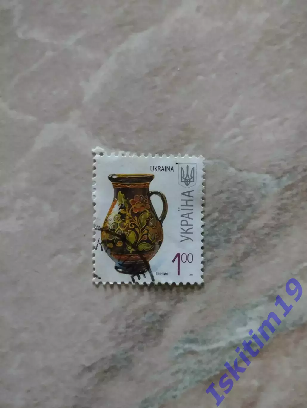 Марка. Украина. Глечик