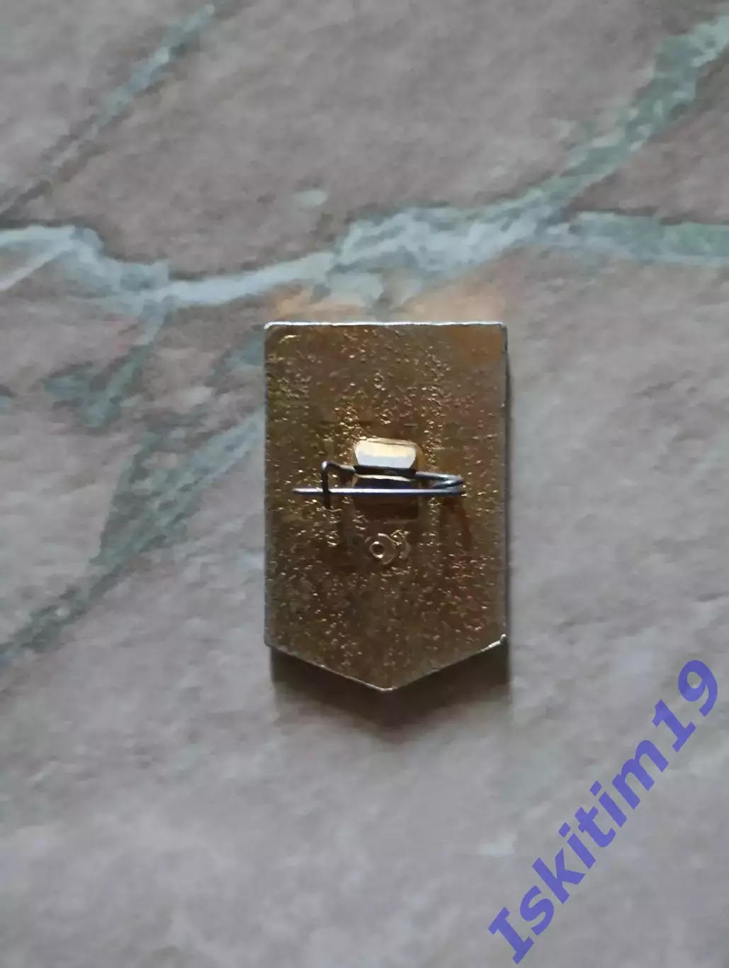 Значок знак. Ударник коммунистического труда 1