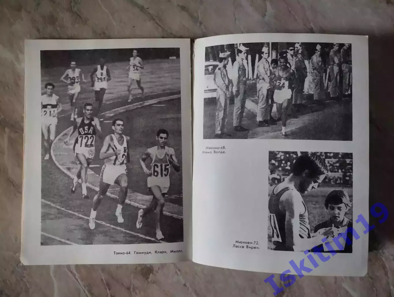 Болотников П.Г. Последний круг 2