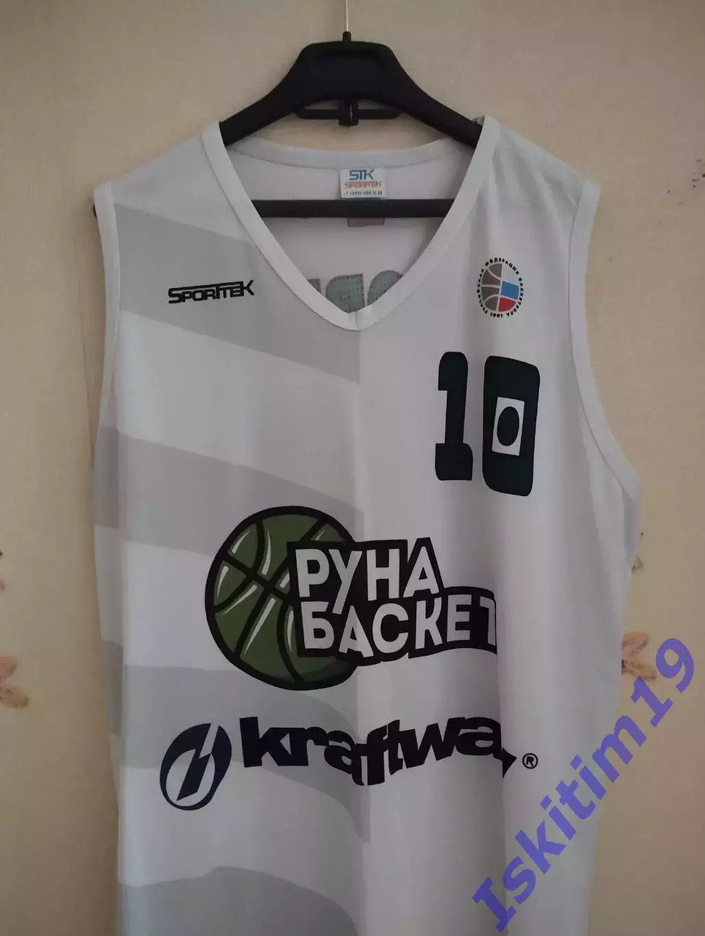 Майка игровая баскетбольный клуб Руна-Баскет Москва № 10