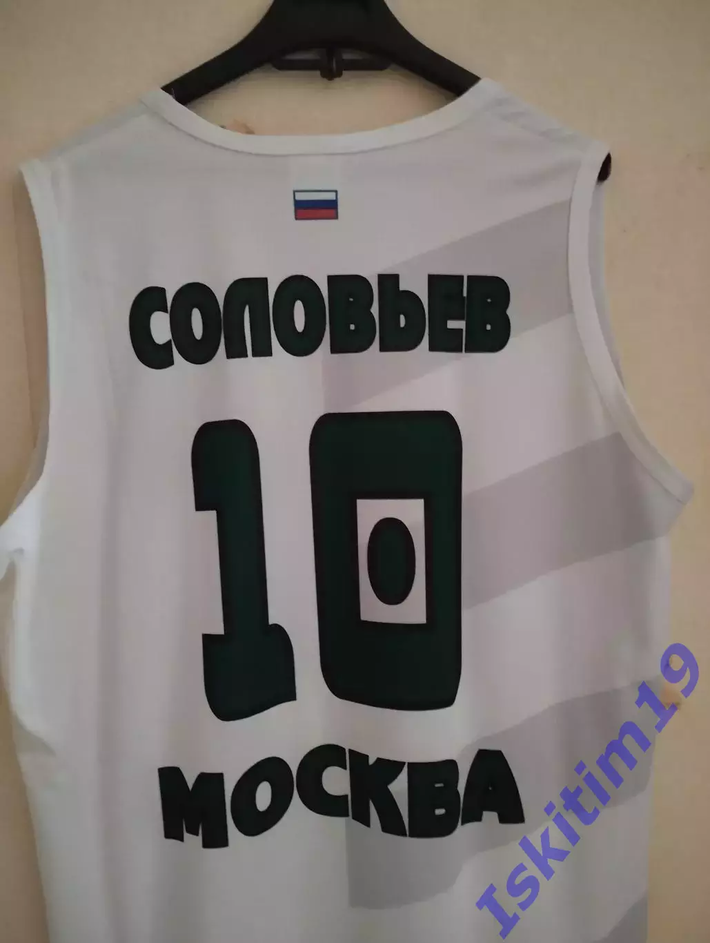 Майка игровая баскетбольный клуб Руна-Баскет Москва № 10 1