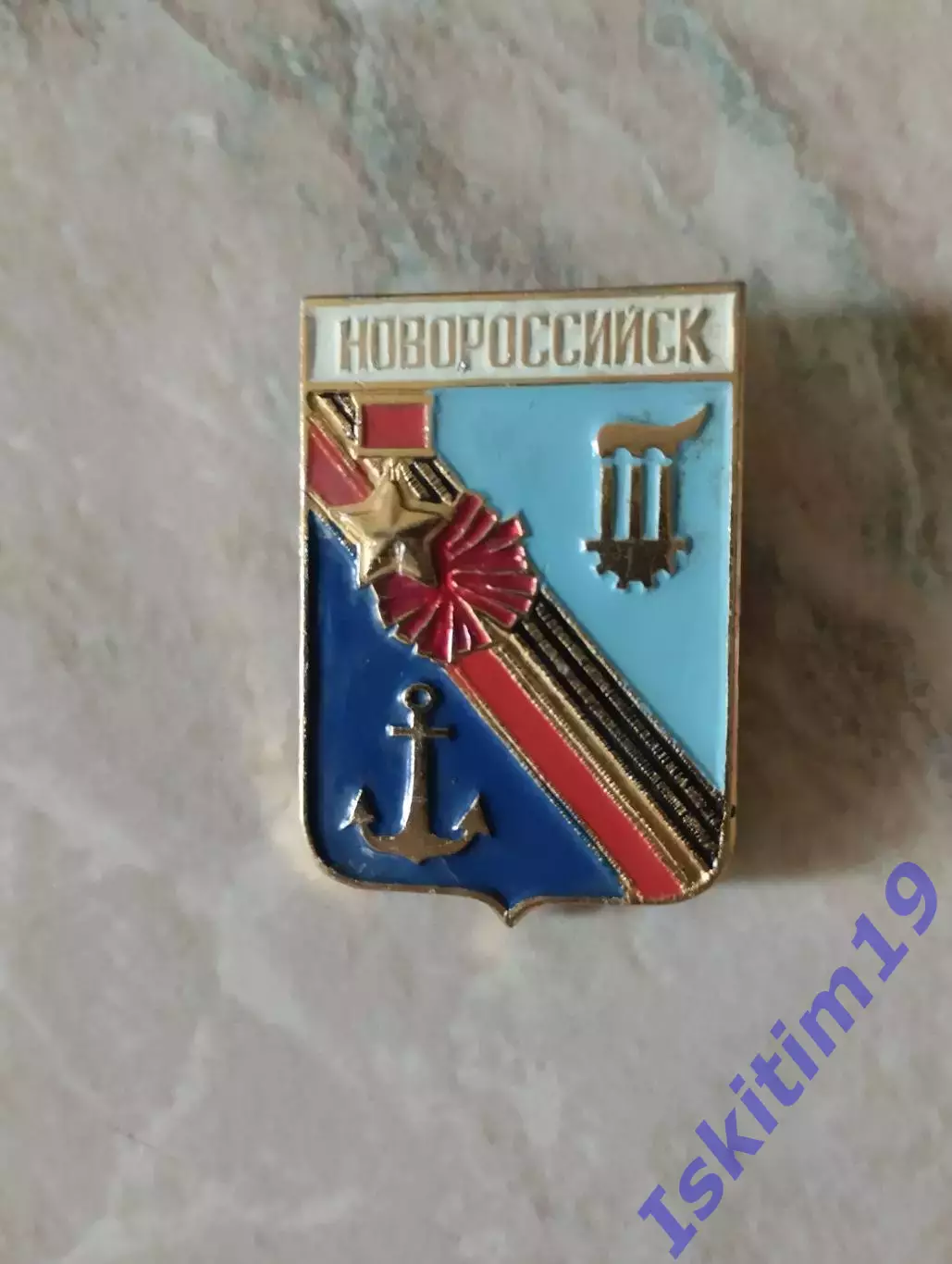 Значок знак Новороссийск