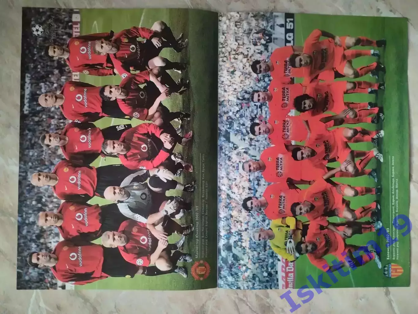 Постер. Рой Кин/Джон Карью/Манчестер Юнайтед/Валенсия 1