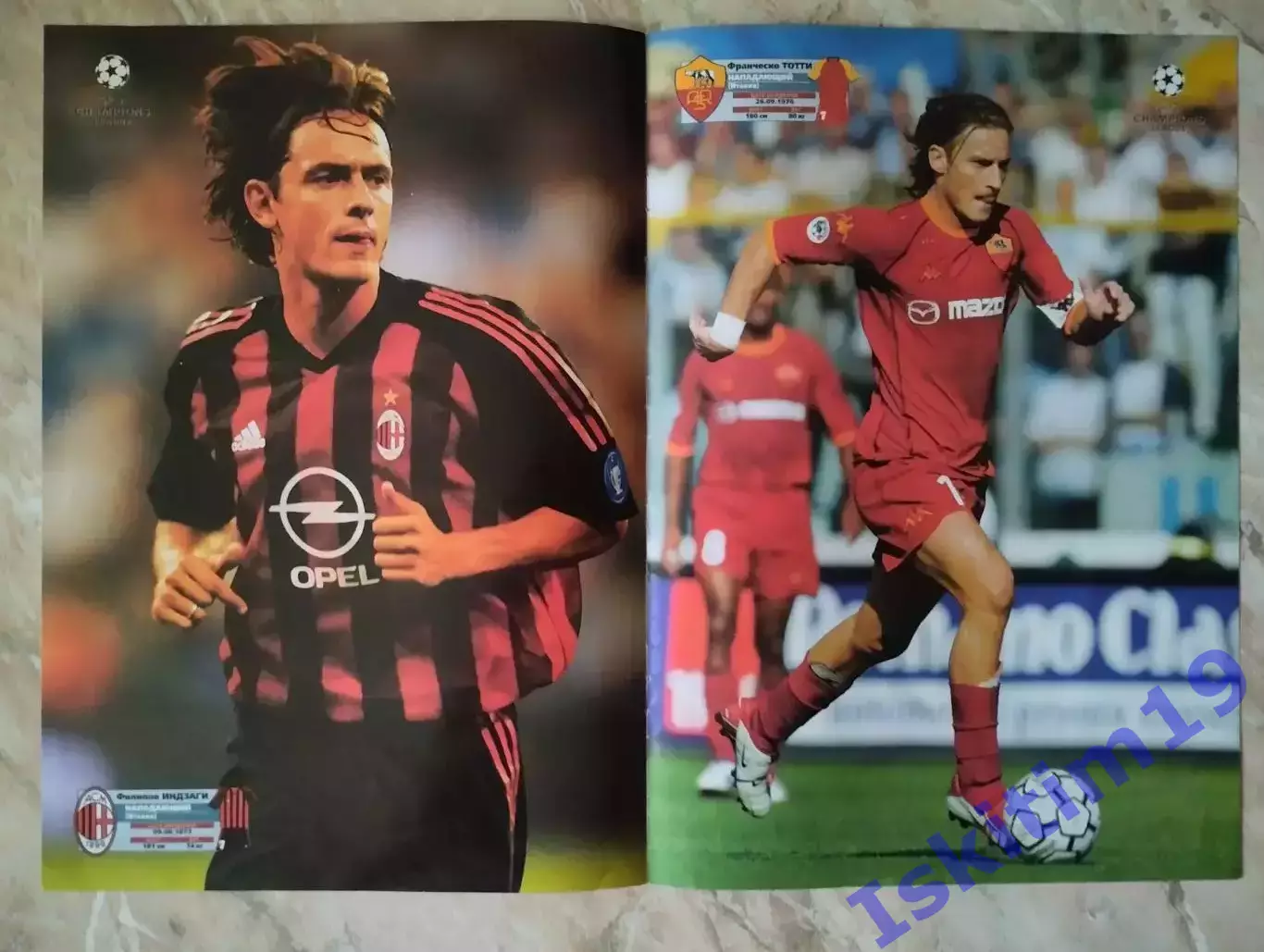 Постер. Ривалдо/Сергей Овчинников/Филиппо Индзаги/Франческо Тотти 1