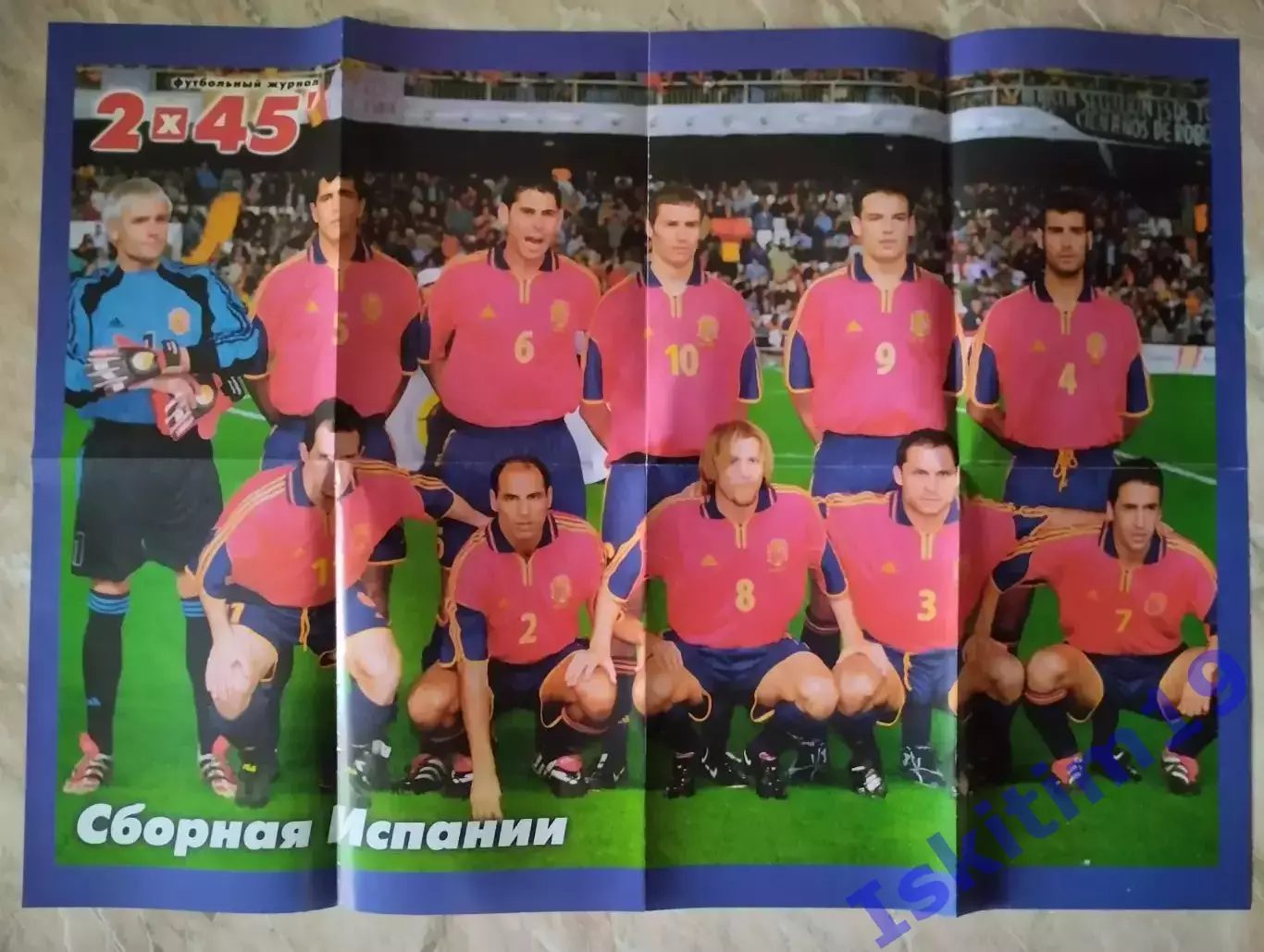 Постер. Футбол. Сборная Испании