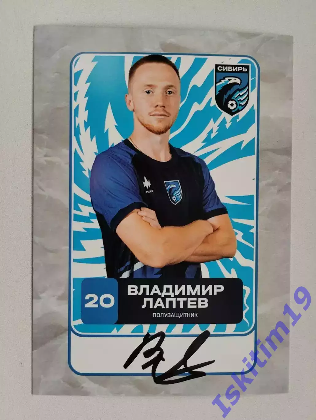 Карточка. Владимир Лаптев. Футбольный клуб Сибирь Новосибирск