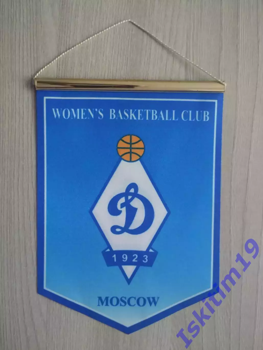 Вымпел женский баскетбольный клуб Динамо Москва