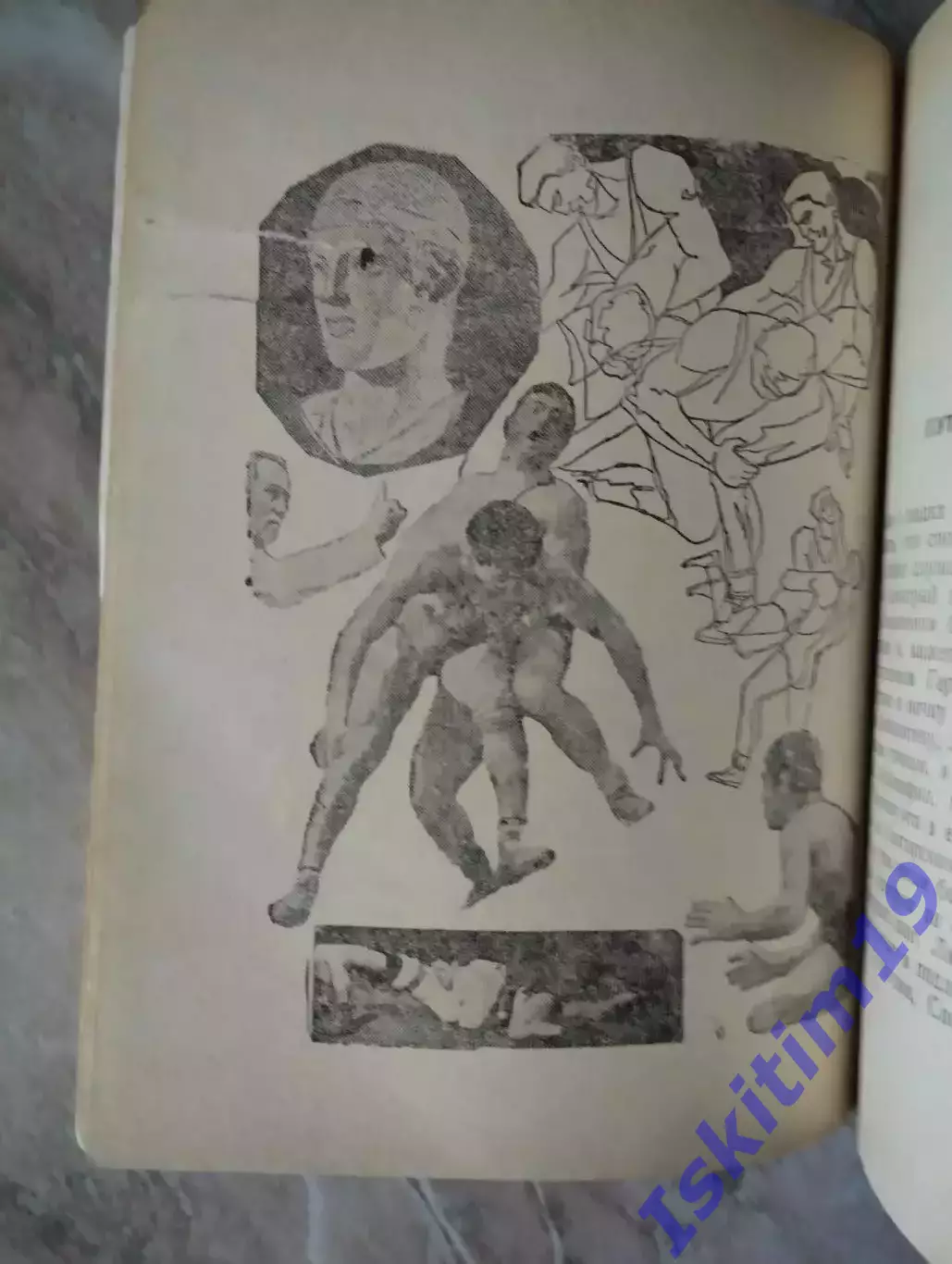 Виктор Васильев. Быть собой 1